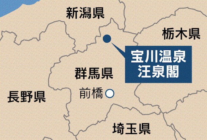 群馬 県 お悔やみ 情報 閲覧 特定非営利活動法人 鼻高町をきれいにする会 Ofertadalu Com Br 群馬 県 お悔やみ 情報 閲覧 特定非営利活動法人 鼻高町をきれいにする会 Ofertadalu Com Br