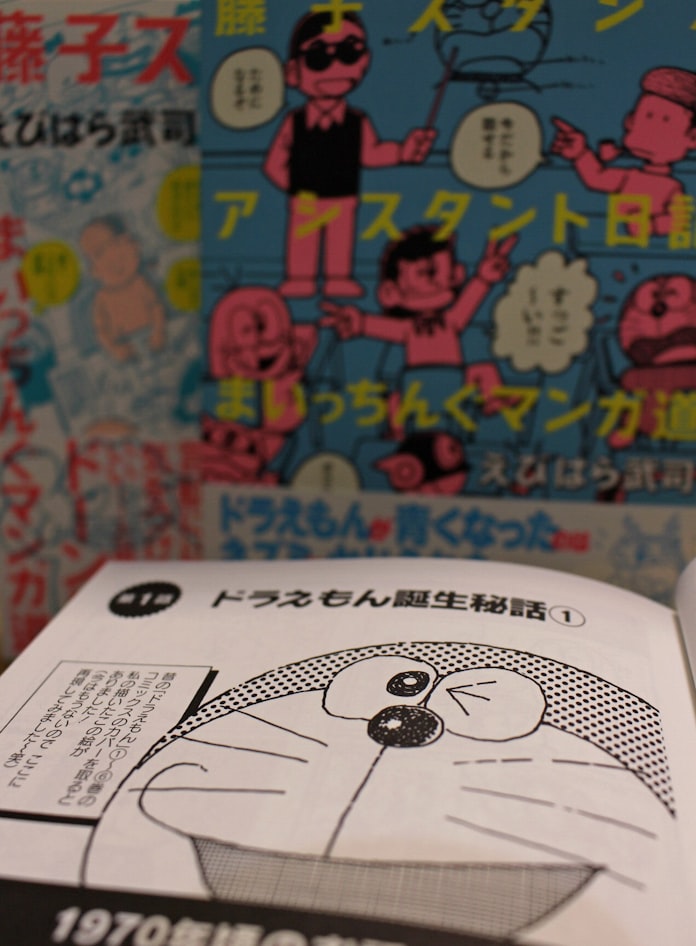 我が青春のドラえもん 日本経済新聞 我が青春のドラえもん 日本経済新聞