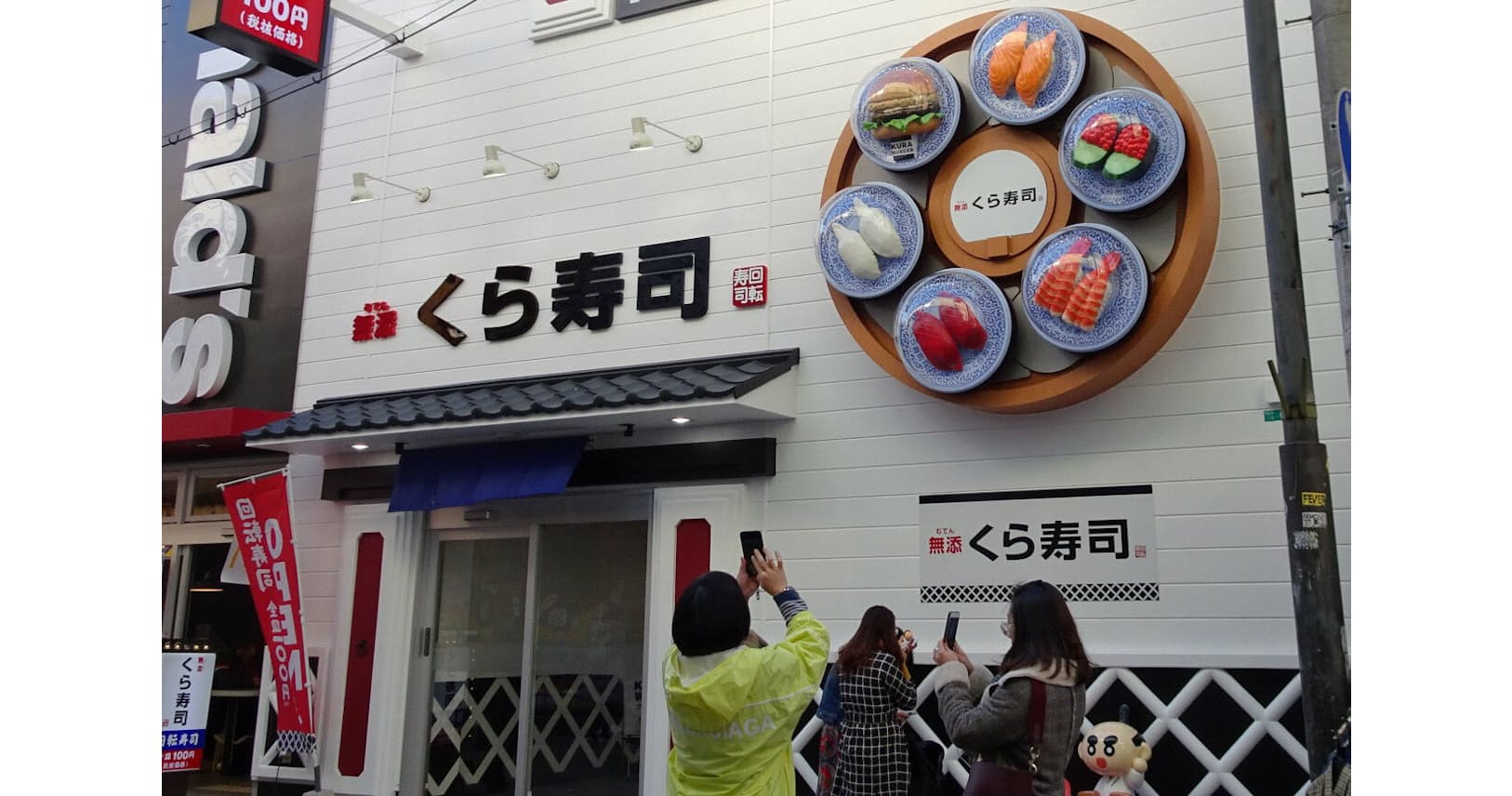 大阪通天閣への訪日客 くら寿司が多言語でおもてなし グルメクラブ Nikkei Style