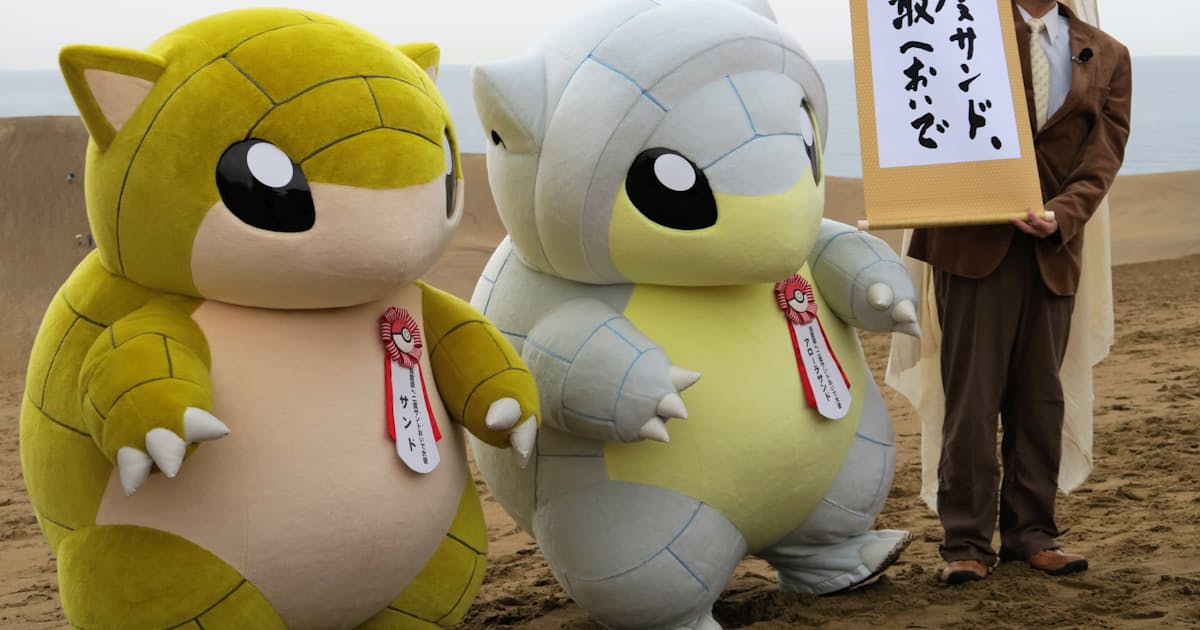 ポケモンに学ぶ事業の広げ方 ブランド 収益より重視 日本経済新聞 ポケモンに学ぶ事業の広げ方 ブランド 収益より重視 日本経済新聞