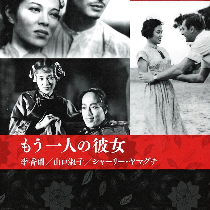もう一人の彼女 川崎賢子著 日本経済新聞 もう一人の彼女 川崎賢子著 日本経済新聞