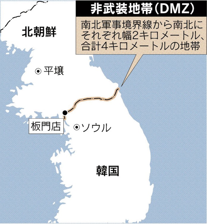 非武装地帯とは 朝鮮半島では南北対話窓口の役割も 日本経済新聞 非武装地帯とは 朝鮮半島では南北対話窓口の役割も 日本経済新聞