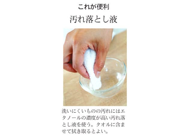 あっ 服に日焼け止め 洗剤にエタノールで効果アップ Nikkei Style あっ 服に日焼け止め 洗剤にエタノールで効果アップ Nikkei Style