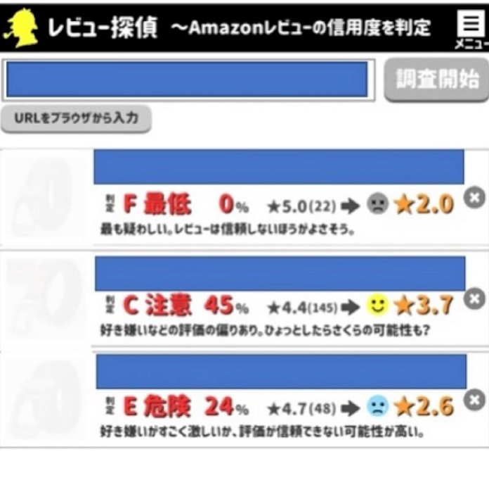 巧妙な偽レビュー広がる 検知ソフト開発 個人が対抗 日本経済新聞 巧妙な偽レビュー広がる 検知ソフト開発 個人が対抗 日本経済新聞