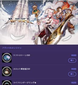 アソビモ 電子書籍を中古販売 複製防ぎ出版社にも収益 戦略ネットbiz 日本経済新聞