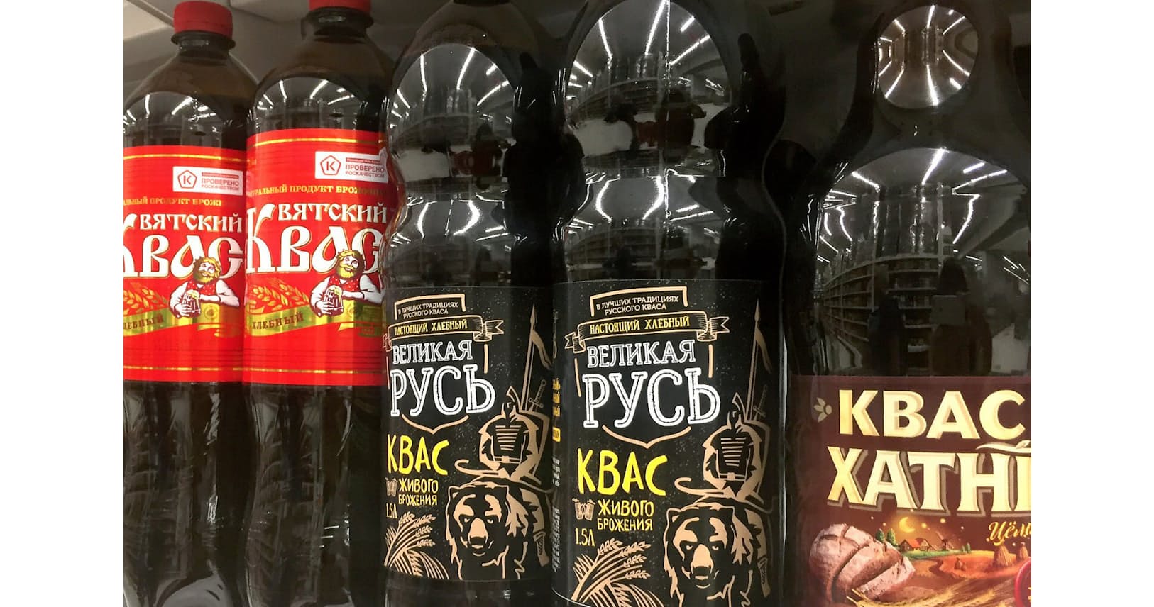 ロシア伝統の微炭酸飲料クワス 夏の風物詩1缶40円 グルメクラブ Nikkei Style