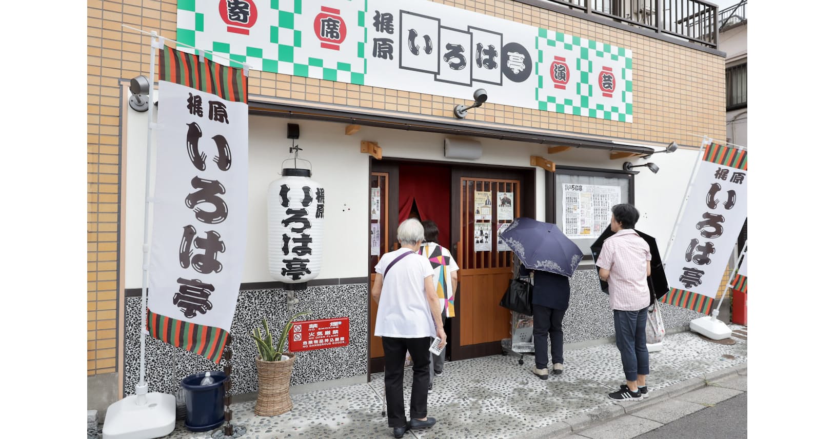 会いにいける二ツ目 専門の寄席や落語会で成長見守る Nikkei Style 会いにいける二ツ目 専門の寄席や落語会で成長見守る Nikkei Style