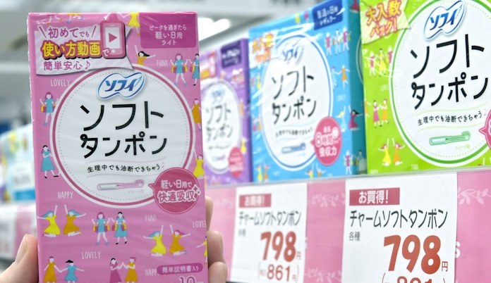 生理用品なぜ隠す 批判恐れぬ勇敢マーケ 日経mj 日本経済新聞 生理用品なぜ隠す 批判恐れぬ勇敢マーケ 日経mj 日本経済新聞