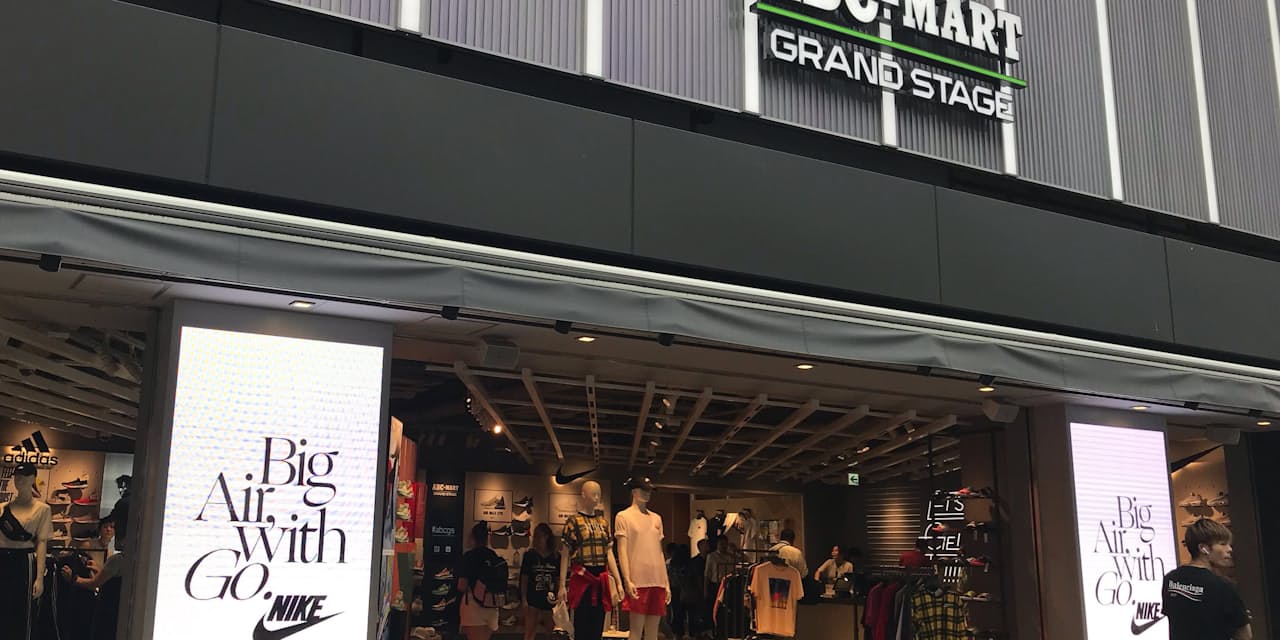 限定スニーカーに長い行列 Abcマートの原宿旗艦店 Nikkei Style 限定スニーカーに長い行列 Abcマートの原宿旗艦店 Nikkei Style