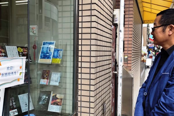 名探偵は霊媒師やai 異色キャラが挑む本格ミステリー Nikkei Style 名探偵は霊媒師やai 異色キャラが挑む本格ミステリー Nikkei Style