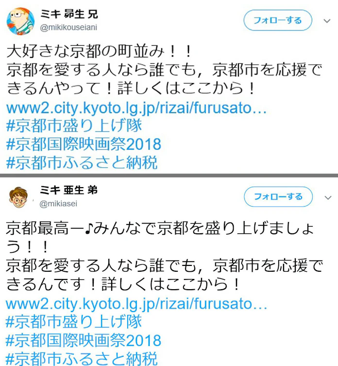 ステマ騒動避けるには 誤解されない表現で炎上防げ 日本経済新聞