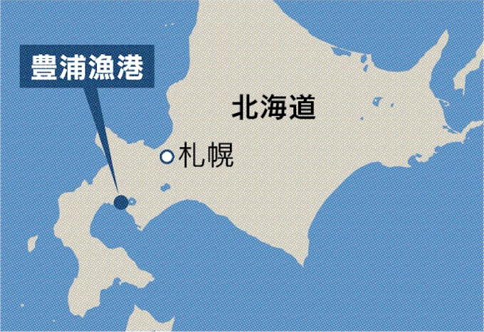 釣って食べて噴火湾の幸 豊浦漁港 北海道豊浦町 日本経済新聞