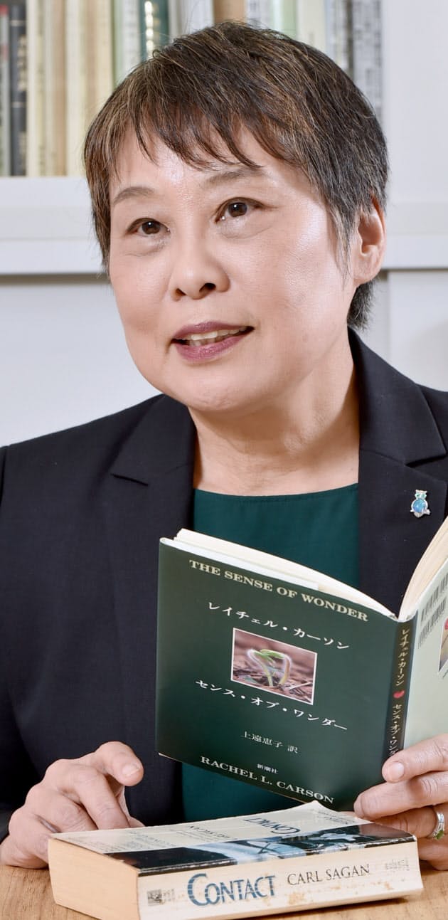 林業現場で男社会の壁 パワーをくれた コンタクト Nikkei Style 林業現場で男社会の壁 パワーをくれた コンタクト Nikkei Style