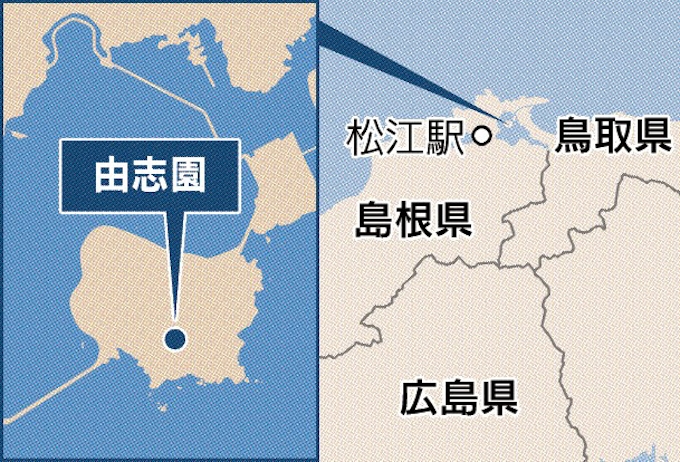 ともしび幻想 和の風情 由志園 松江市 大根島 日本経済新聞