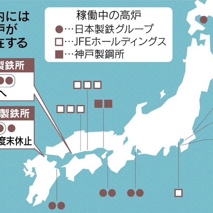 高炉とは 製鉄所の中核設備 日本の大手は3社に集約 日本経済新聞 高炉とは 製鉄所の中核設備 日本の大手は3社に集約 日本経済新聞