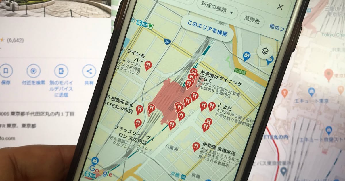 グーグルマップ 毎日2割起動 Maasから店情報まで網羅 日本経済新聞