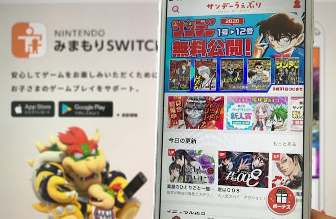 一斉休校 子どもはゲーム三昧 見守りアプリ利用急増 日本経済新聞 一斉休校 子どもはゲーム三昧 見守りアプリ利用急増 日本経済新聞