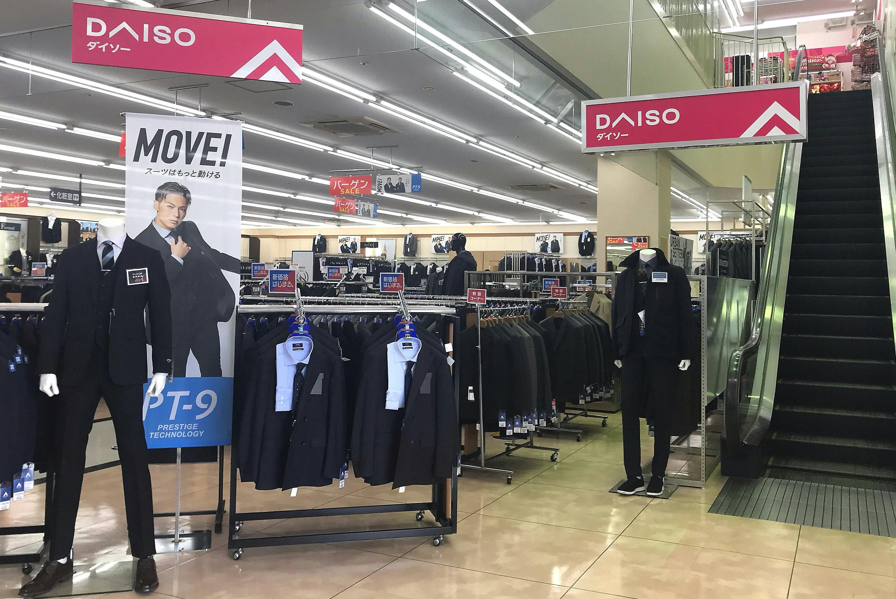 洋服の青山 福山本店 ダイソーや飲食併設で集客 Nikkei Style 洋服の青山 福山本店 ダイソーや飲食併設で集客 Nikkei Style