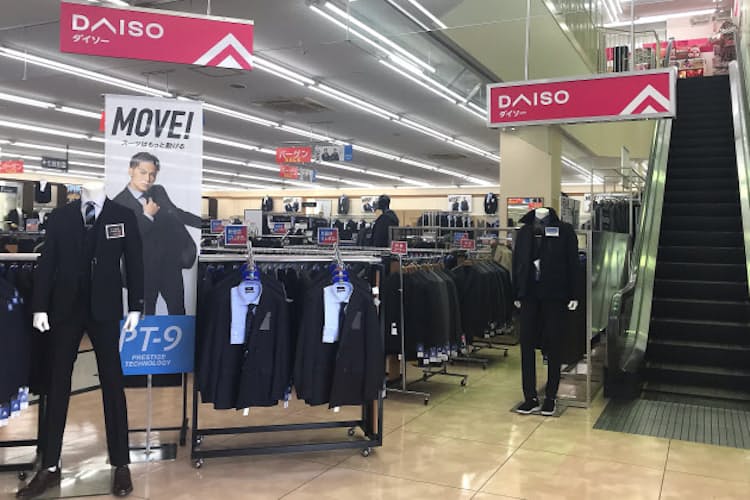 洋服の青山 福山本店 ダイソーや飲食併設で集客 Nikkei Style 洋服の青山 福山本店 ダイソーや飲食併設で集客 Nikkei Style