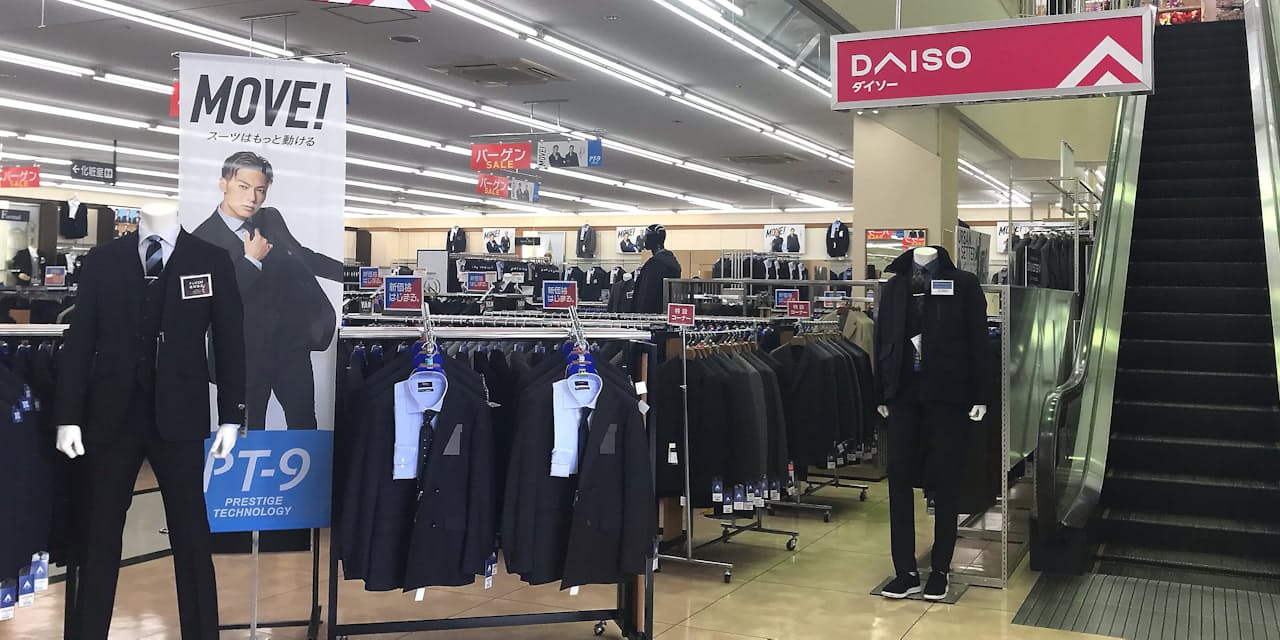 洋服の青山 福山本店 ダイソーや飲食併設で集客 Nikkei Style 洋服の青山 福山本店 ダイソーや飲食併設で集客 Nikkei Style