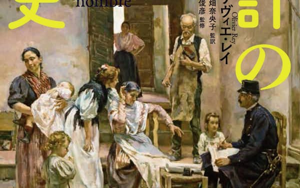 ジャン ボダン のニュース一覧 日本経済新聞 ジャン ボダン のニュース一覧 日本経済新聞