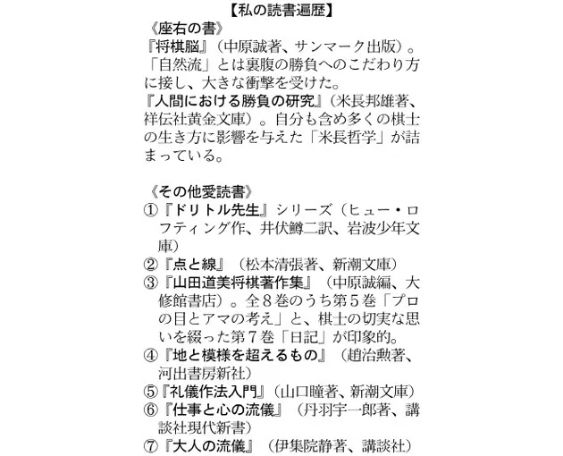 企業トップとの交流 読んでて良かった 礼儀作法入門 Nikkei Style 企業トップとの交流 読んでて良かった 礼儀作法入門 Nikkei Style