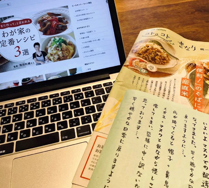 生協宅配 非常時で利用急増 使い勝手進化 つながりに価値 日本経済新聞