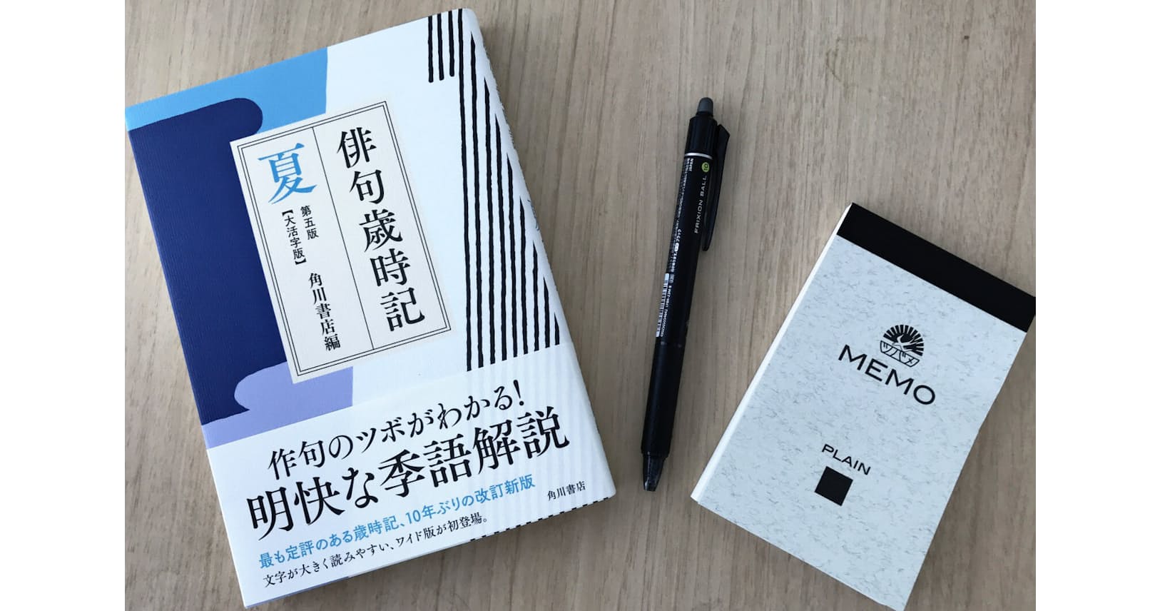 タネは台所にも寝室にも おうち俳句 の楽しみ方 ブック Nikkei Style