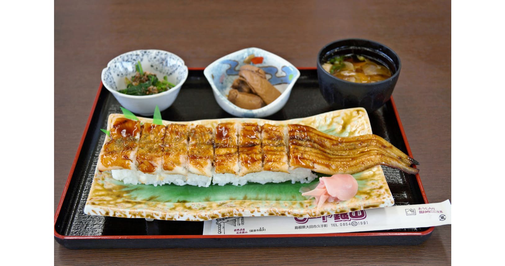 新鮮 肉厚 コラーゲンたっぷり 島根 大田の穴子 Nikkei Style 新鮮 肉厚 コラーゲンたっぷり 島根 大田の穴子 Nikkei Style