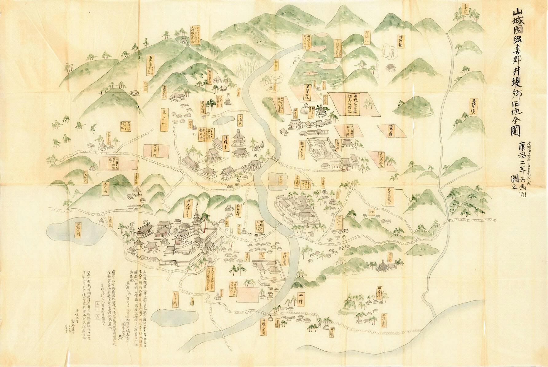 歴史偽書 研究本 相次ぐ 執筆の狙い 背景に迫る Nikkei Style 歴史偽書 研究本 相次ぐ 執筆の狙い 背景に迫る Nikkei Style