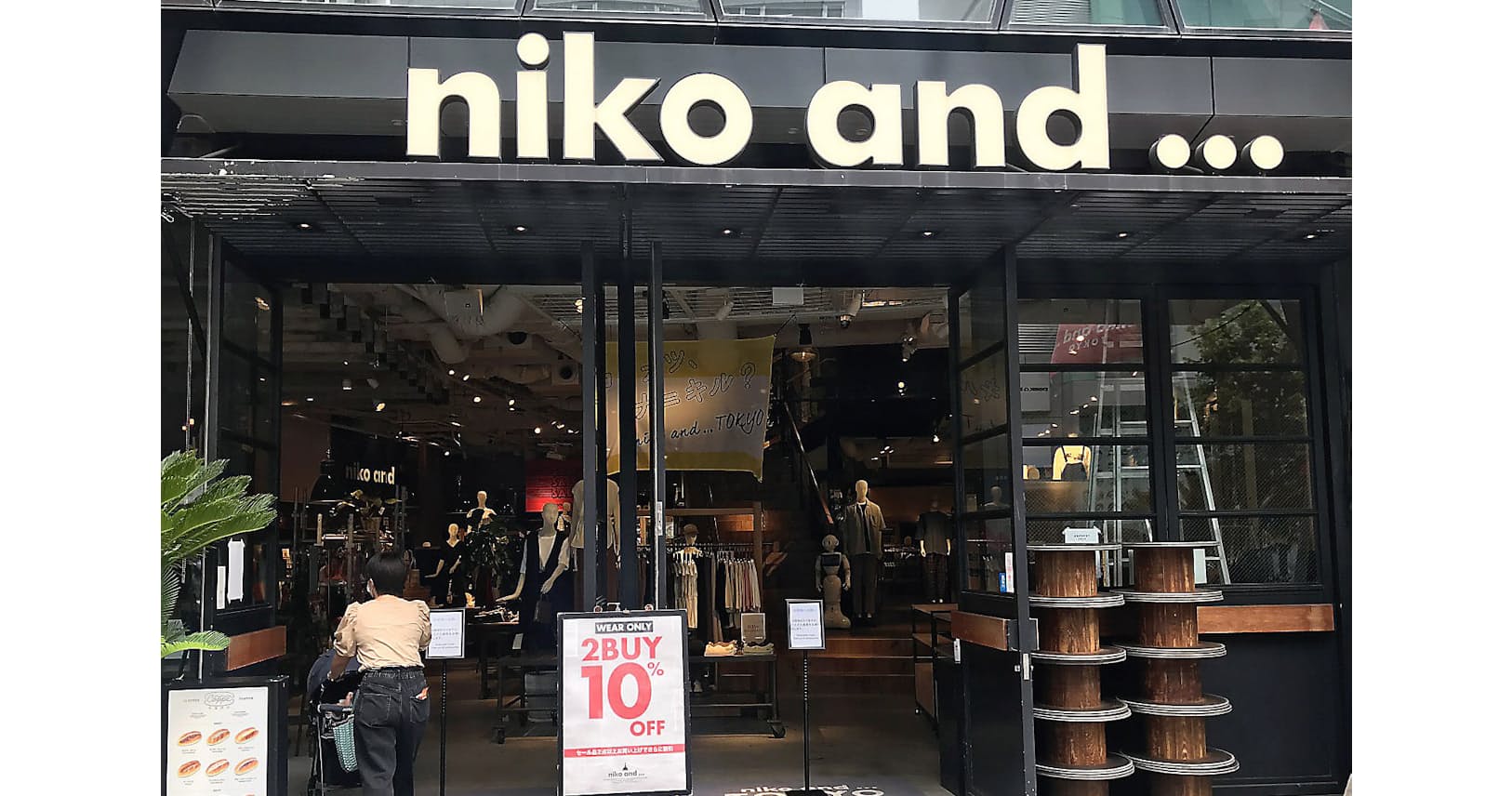 ニコアンド わくわく感を生む仕掛け カフェも併設 Nikkei Style ニコアンド わくわく感を生む仕掛け カフェも併設 Nikkei Style