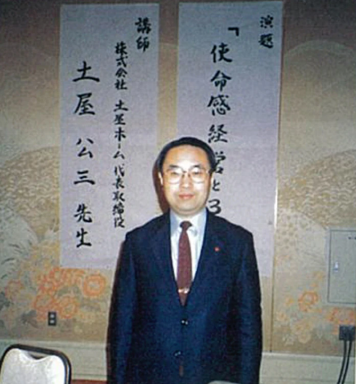 北の住宅王 土屋公三氏 仕事人秘録 まとめ読み 日本経済新聞 北の住宅王 土屋公三氏 仕事人秘録 まとめ読み 日本経済新聞