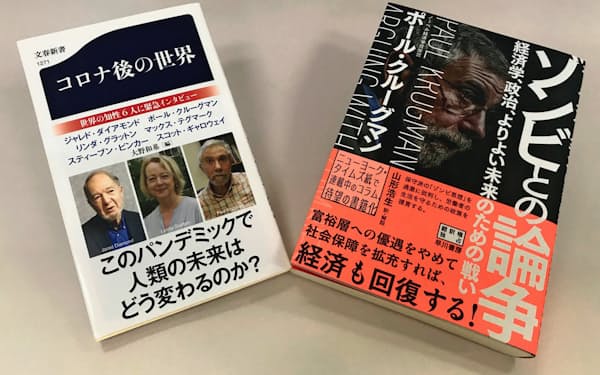 ジョン メイナード ケインズ のニュース一覧 日本経済新聞 ジョン メイナード ケインズ のニュース一覧 日本経済新聞