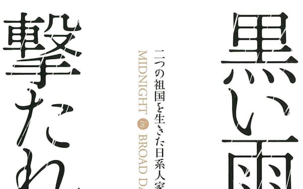 山崎豊子 のニュース一覧 日本経済新聞 山崎豊子 のニュース一覧 日本経済新聞