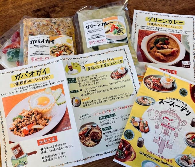 タイ料理店 通販への挑戦 家でもおいしく Dxの成功例 日本経済新聞