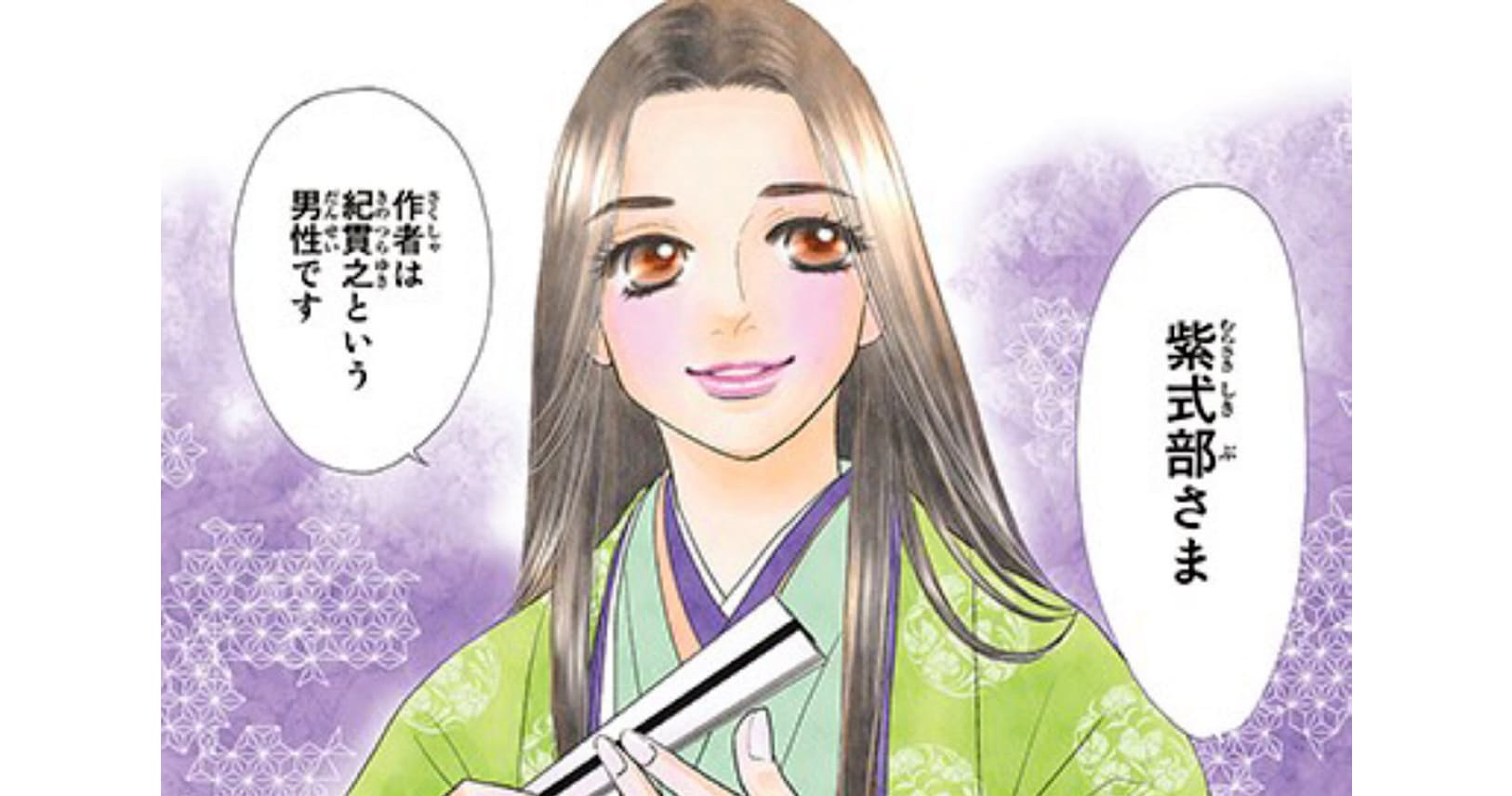 日本史漫画 戦国時代 最新研究 面白さ両輪で勝負 Nikkei Style 日本史漫画 戦国時代 最新研究 面白さ両輪で勝負 Nikkei Style