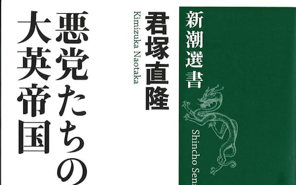 ロイド ジョージ のニュース一覧 日本経済新聞 ロイド ジョージ のニュース一覧 日本経済新聞