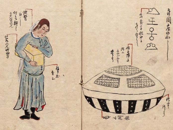 江戸時代のufo うつろ舟 の謎を追って 日本経済新聞 江戸時代のufo うつろ舟 の謎を追って 日本経済新聞