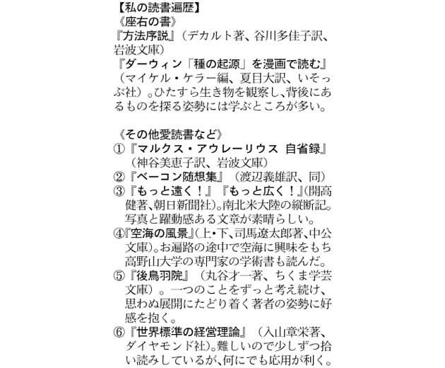 東大時代に挫折した 種の起源 漫画でやっと腹落ち Nikkei Style 東大時代に挫折した 種の起源 漫画でやっと腹落ち Nikkei Style
