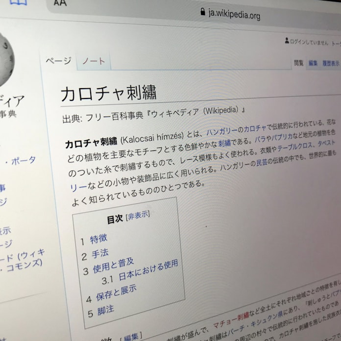 た 私 未来 見 wiki が ＜オカルト＞「私が見た未来」では東日本大震災・コロナウイルス流行を予知してた！？これから起こる災害は・・・！