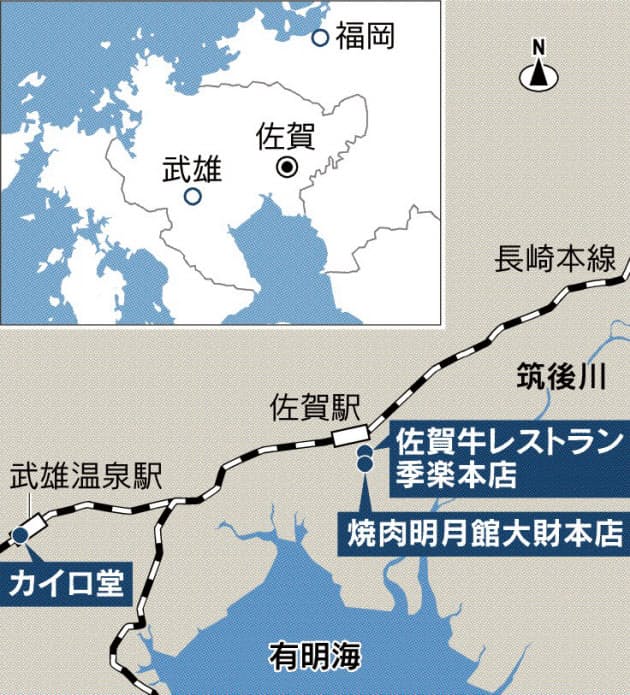 鮮やかな赤身にきめ細かいさし 佐賀牛 極上のうまみ Nikkei Style 鮮やかな赤身にきめ細かいさし 佐賀牛 極上のうまみ Nikkei Style