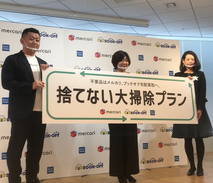 メルカリ 出品者の負担軽減に力 発送委託 ポストから匿名配送 日本経済新聞 メルカリ 出品者の負担軽減に力 発送委託 ポストから匿名配送 日本経済新聞