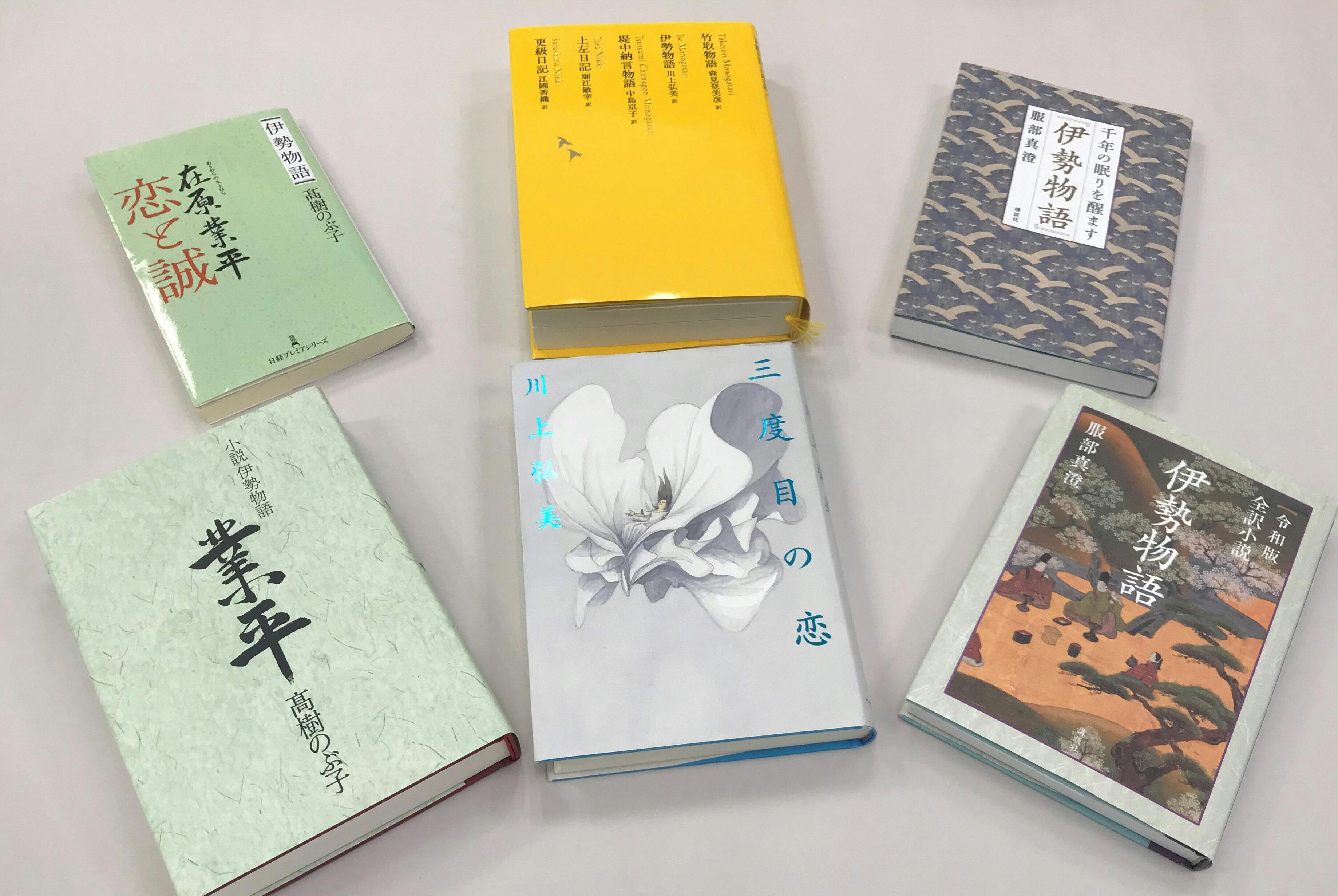 男と女や権力の争い今に 伊勢物語 女性作家の視線 Nikkei Style 男と女や権力の争い今に 伊勢物語 女性作家の視線 Nikkei Style