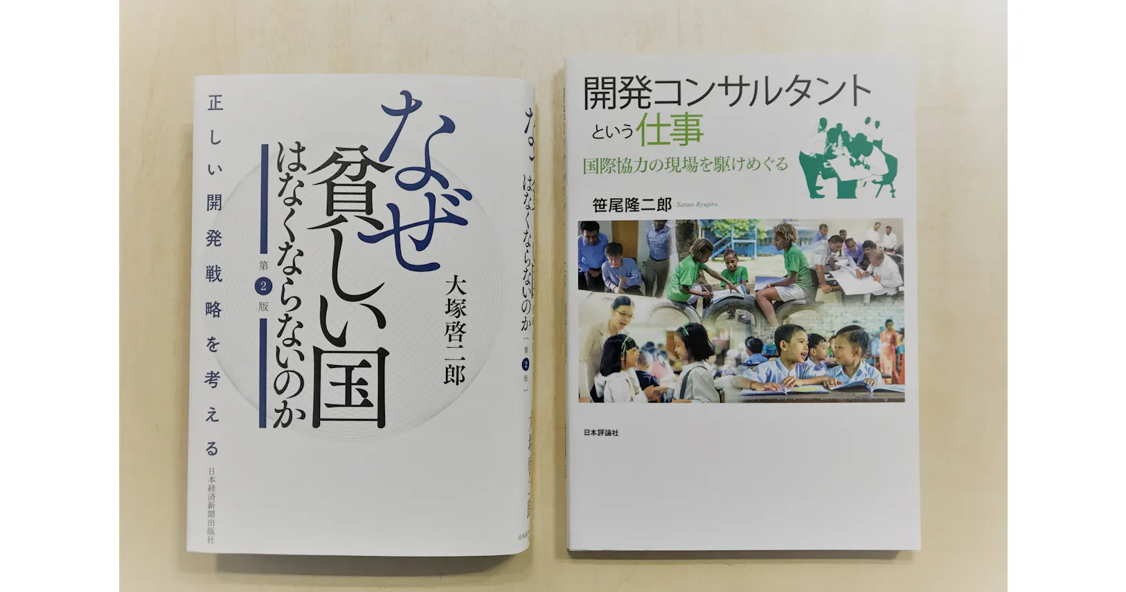 貧困にコロナが直撃 途上国が してはいけないこと Nikkei Style