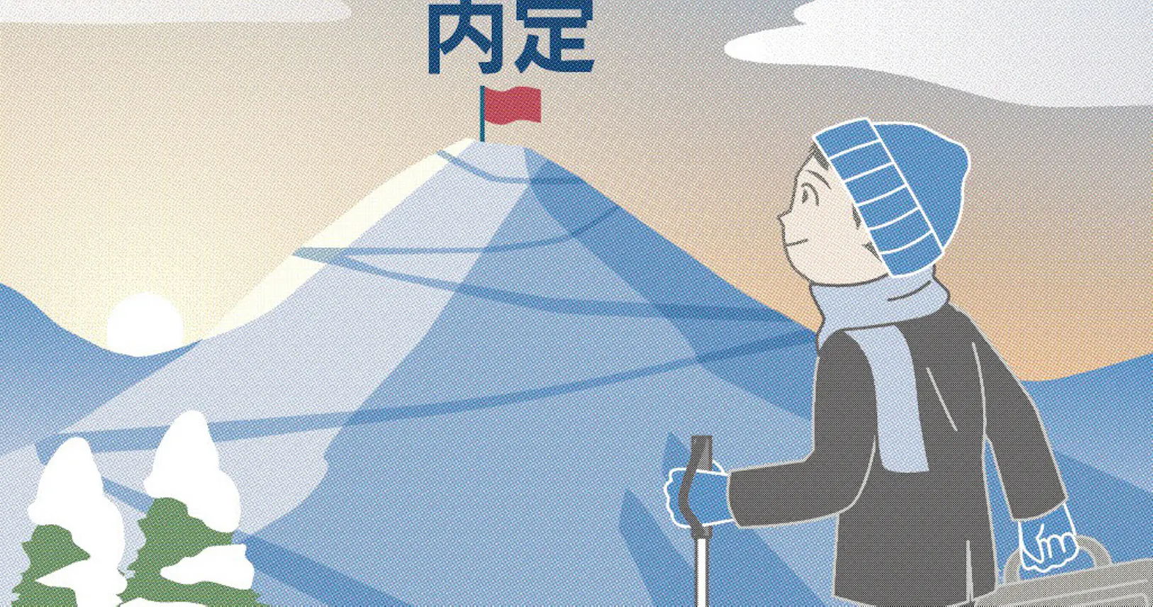 22年卒就活本番 授業合間にインターン 早期選考狙う Nikkei Style