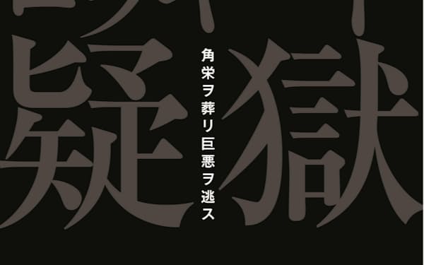 待鳥聡史 のニュース一覧 日本経済新聞 待鳥聡史 のニュース一覧 日本経済新聞