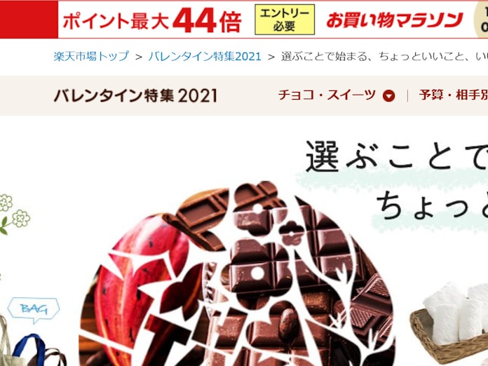 求められる持続可能な消費スタイル 変わる価値観 アプローチも変化 日本経済新聞