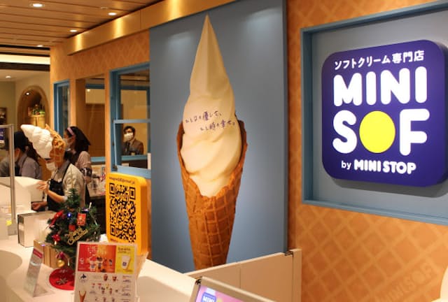 ソフトクリームを模した店舗デザインが特徴的だ