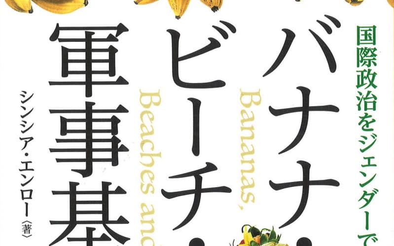 読書 文化 日経電子版 読書 文化 日経電子版
