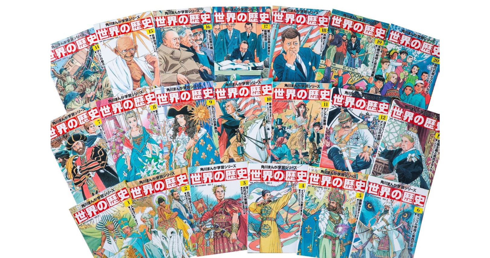 世界史見る目 縦から横に Kadokawaの新学習漫画 Nikkei Style 世界史見る目 縦から横に Kadokawaの新学習漫画 Nikkei Style
